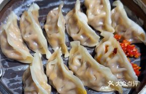 Moon-shaped Steamed Dumplings