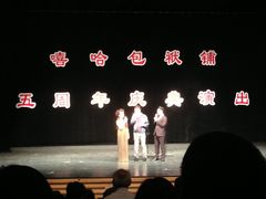 解放军歌剧院-解放军歌剧院