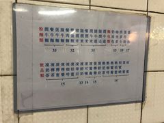 -维记咖啡粉面(福荣街店)