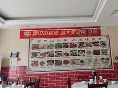 -中原农家乐(中原饭店)