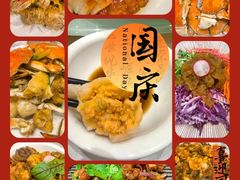 -北塘海鲜·天津菜(大光明桥旗舰店)