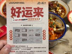 -老三样·旧食新味(船山路店)