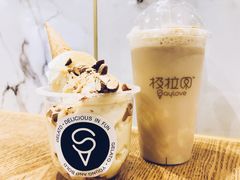 小极豆乳奶茶-极拉图·现制冰淇淋(大卫城店)