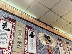 -新繁老號豌豆汤饭店·江湖菜(宝光寺店)