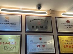 -张包铺(关东古巷店)