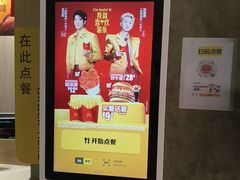 -麦当劳(西单明珠店)
