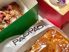 -PAOPAO Bakery&Café(港汇店)