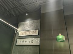 -沼津港精致料理·寿喜烧·烧鸟(龙湖南桥天街日料榜单店)