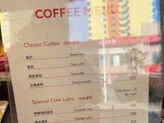 -那家面包房(珠江路店)