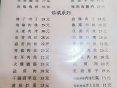 -一碗香(南坪新街店)