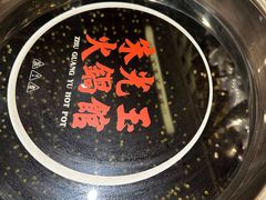 -朱光玉火锅馆(正弘城店)