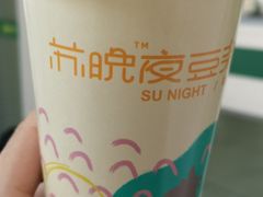 -苏晚快餐(小碗菜·迈皋桥店)