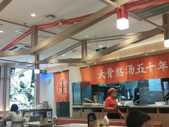 大堂-味千拉面(双井店)