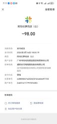 -阿玛仕