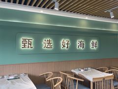 -捕渔人家海鲜私房菜(仙螺岛店)
