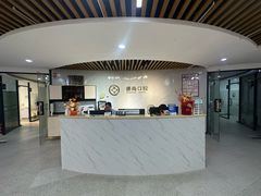 -德尚口腔(金碧店)