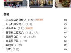 -巨元河鲜酒楼·清远特色菜名店(英德店)