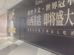 -太原茂业天地购物中心