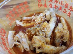 -嘉州九妹凤爪(乐山总店)