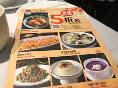 菜单-江南厨子(万象天地店)