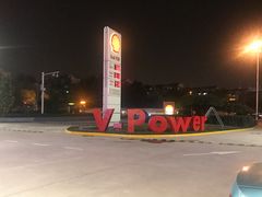 -壳牌华苑加油站