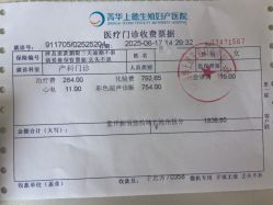 -菁华上德生殖妇产医院