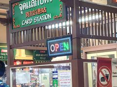 -班赞海鲜市场