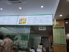 -草桥清真牛肉锅贴扁食店