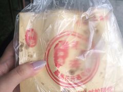 -老上海葱油饼(黄河路店)