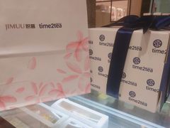 -积慕Cake(解放大道店)