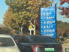 -阳澄湖半岛旅游度假区