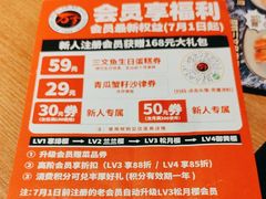 -万岁寿司(天河领展店)