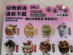 -法诗甜蛋糕店(皇姑大润发店)