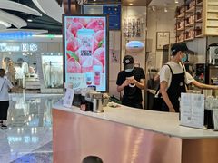 -眷茶(赛格国际购物中心店)