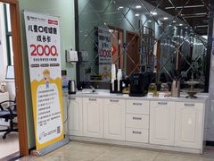 -茂菊口腔连锁(浦东南路店)