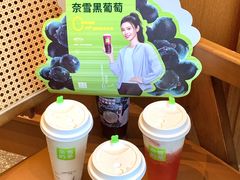 -奈雪的茶(中粮祥云小镇店)