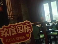 -百花深处·老北京风味菜