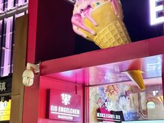-EIS ENGELCHEN艾斯辛尔