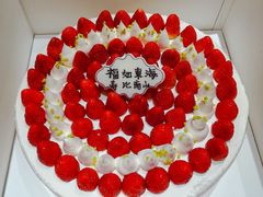 草莓盛宴-御品轩(汉神购物广场店)