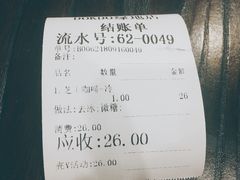 -多克多蒸气茶DOKDO(鼓楼绿地店)
