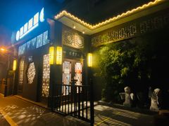 -福慧慈缘素食餐厅(王府井店)