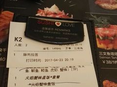 账单-Sushi Love 创意寿司(丽影广场店)