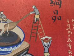 -宏状元现熬粥·京味菜(黄寺大街店)