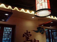 -堂客老火锅(欣阳广场总店)