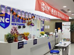 -新航道雅思托福·留学·考研培训(人民广场校区)