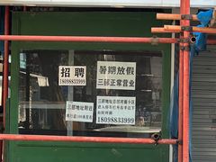 -东财大盘鸡(黑石礁店)