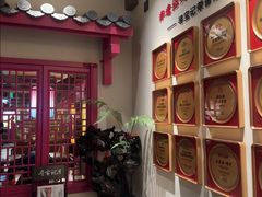 -寻宝记绍兴菜(状元店)