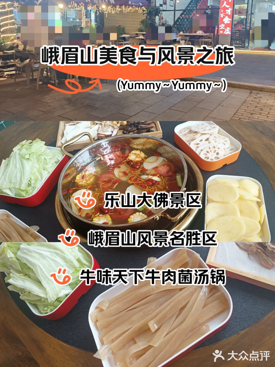 今天火锅吃撑了,超满足