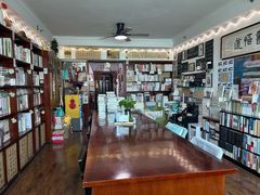 -武汉境自在書店