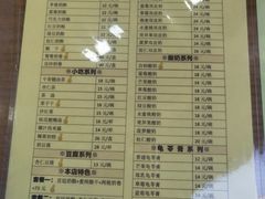 -奶酪魏(牛街总店)